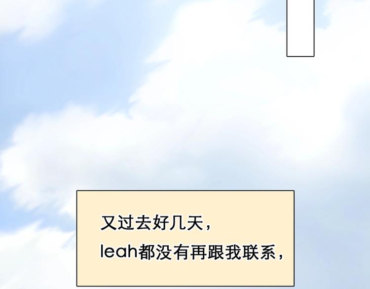番外 女孩（中）56