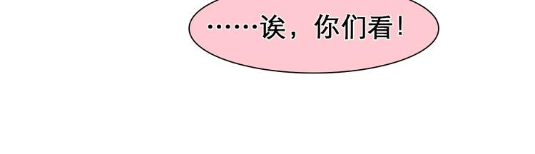 第3话 私欲的代价104