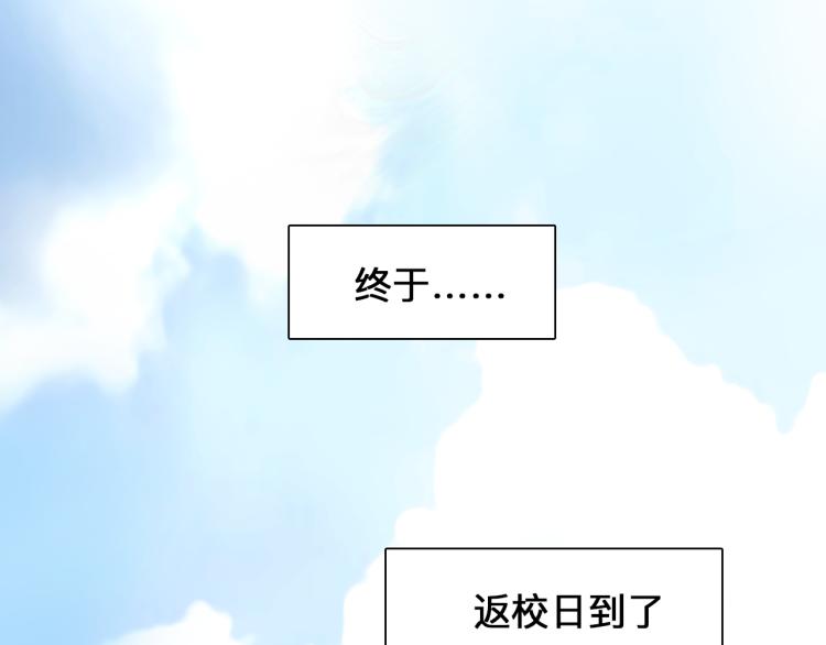 第50话 毕业季11