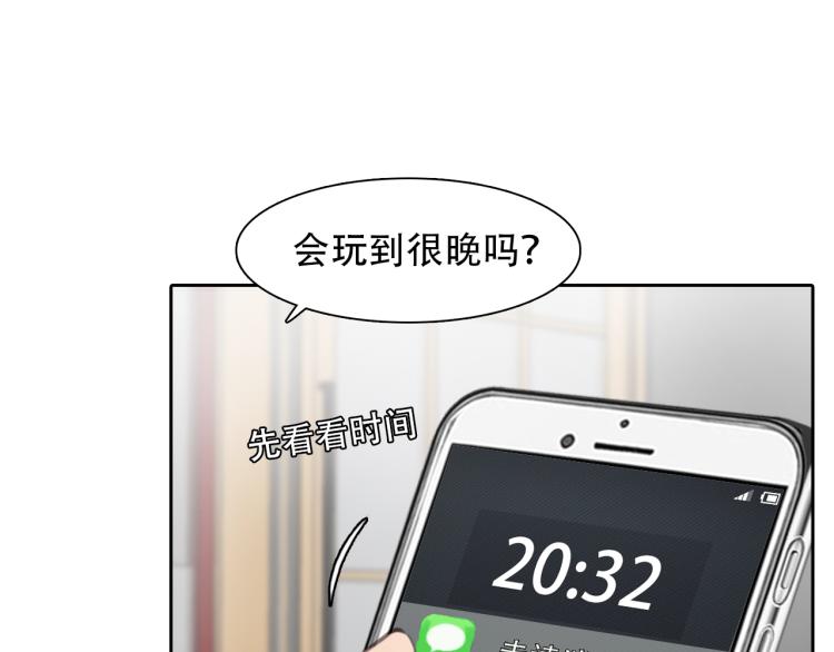 第51话 疑惑的短信61
