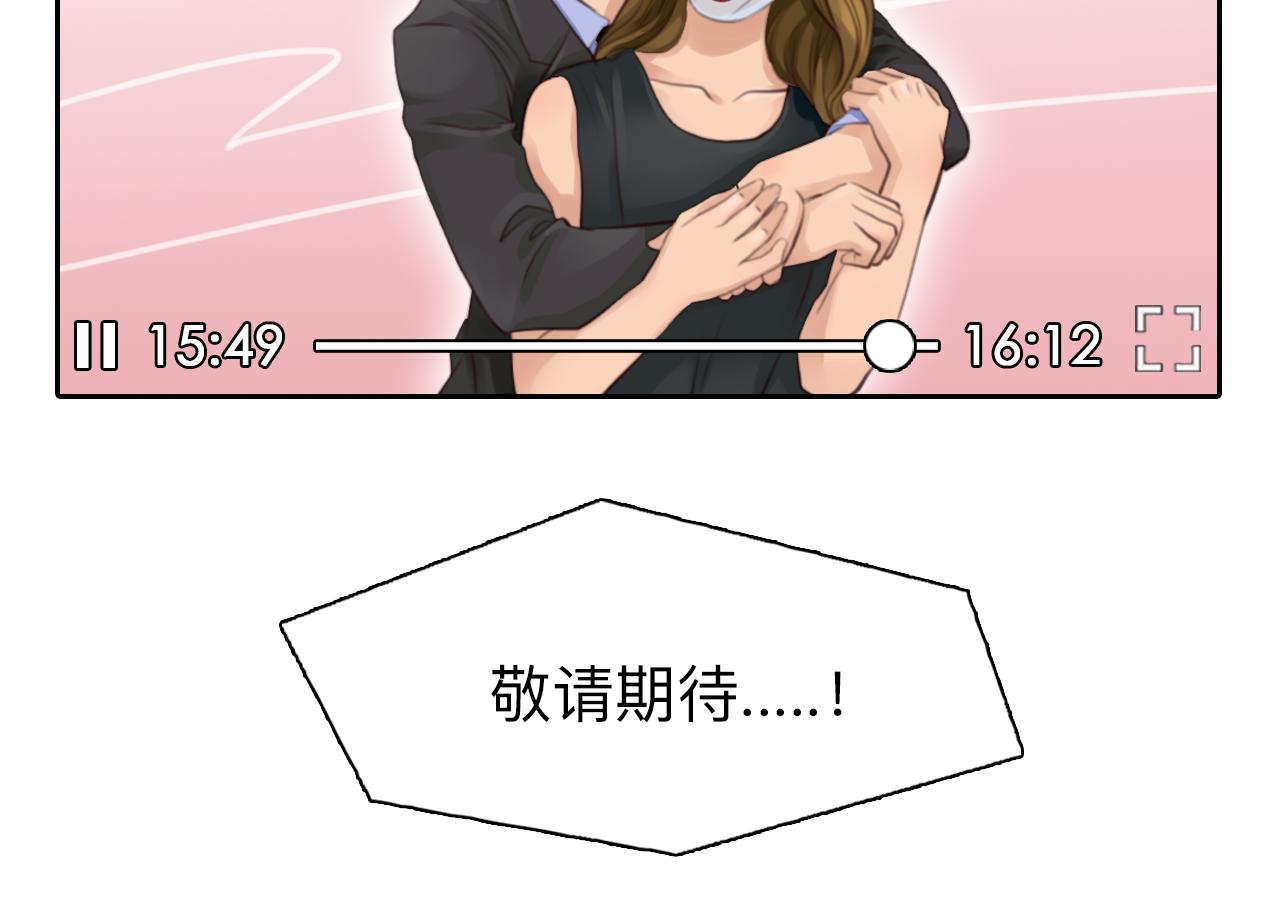 第79话 梦中人的启示93