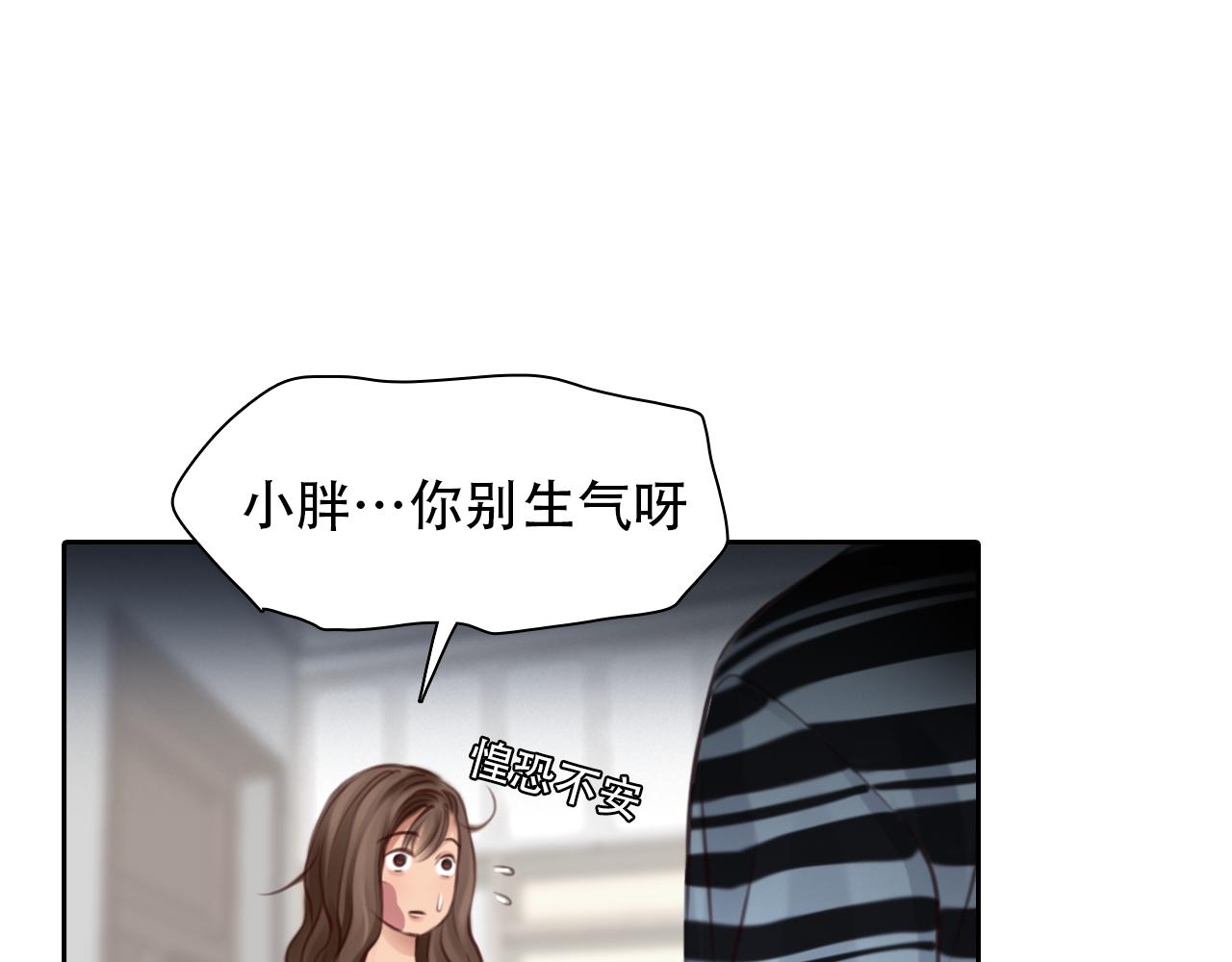 第57话 秘密文件72
