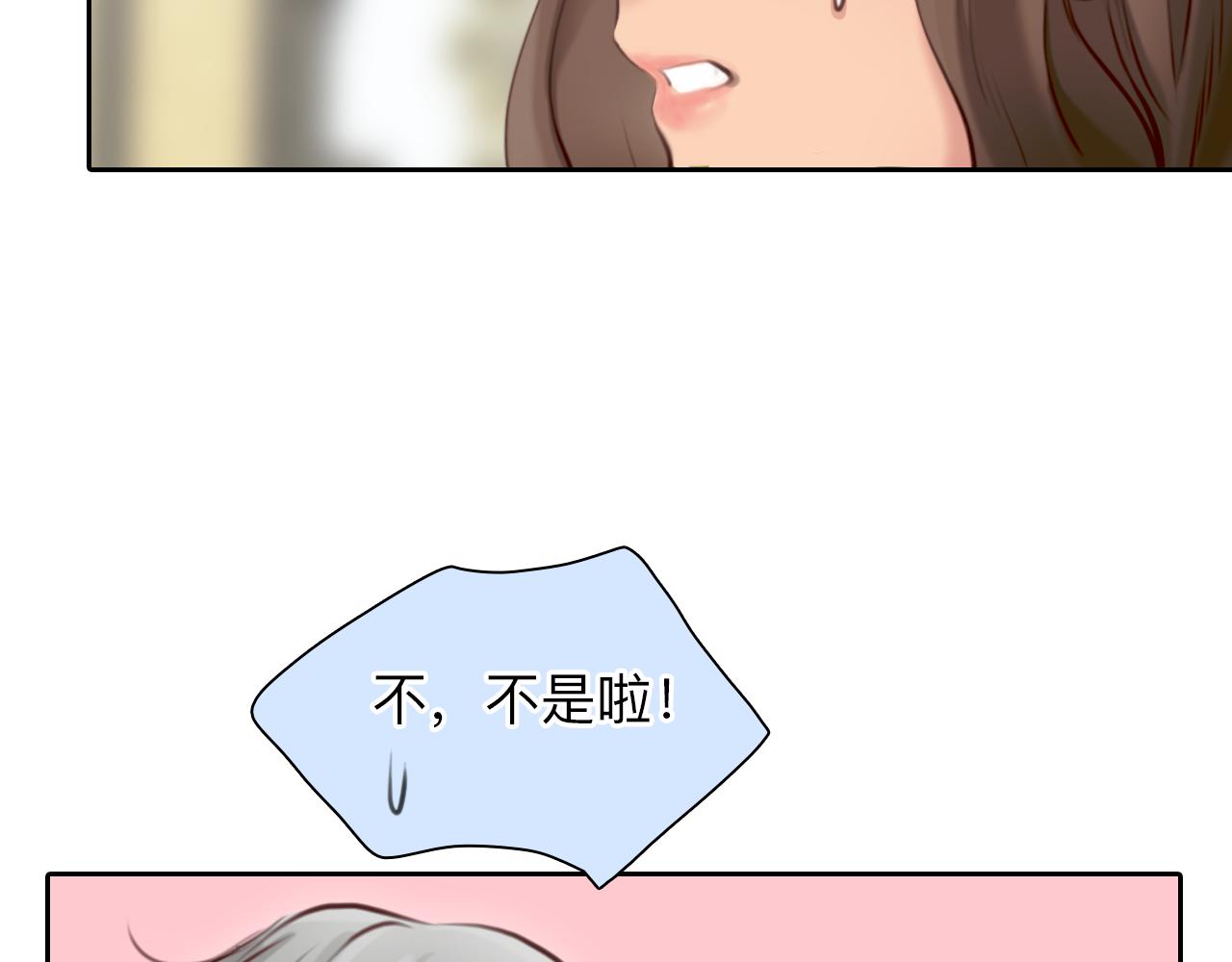 第67话  美人的灾难96