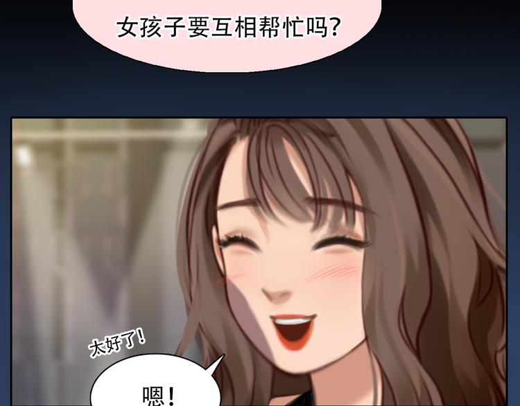 第28话 友情协助39