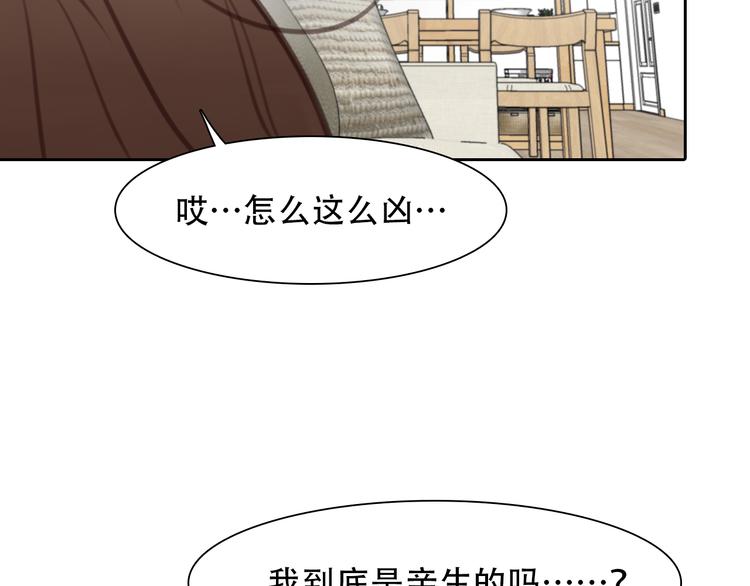 第42话  背后的阴谋86