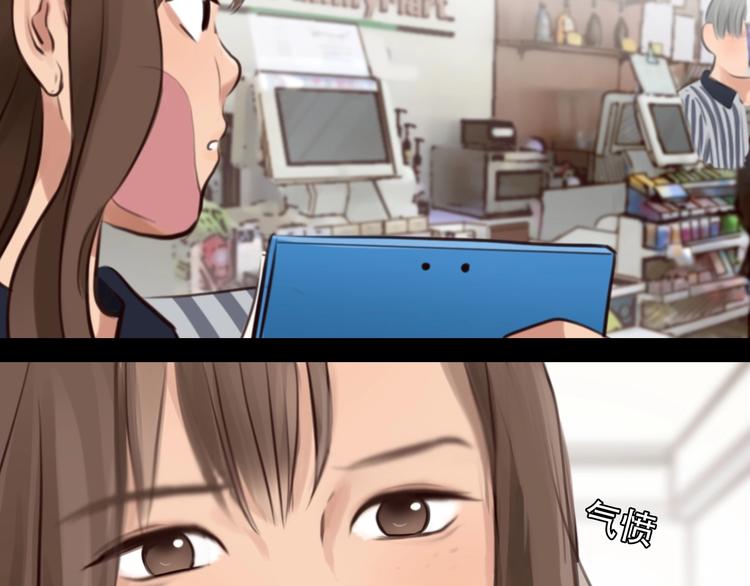 第37话  改变我的你129
