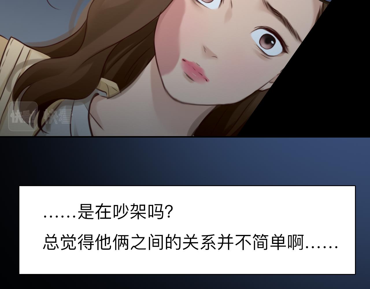 第74话  大漠，我来了82