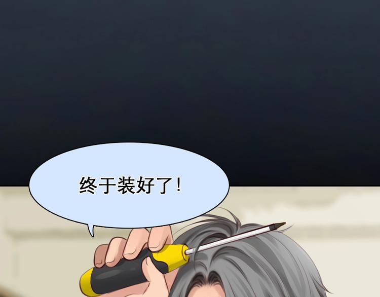 第10话 真与假41