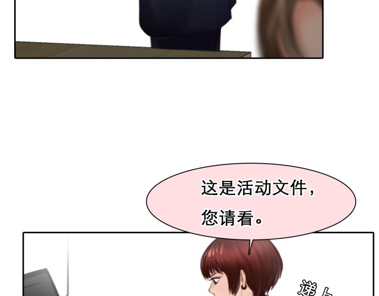 第47话 神秘邀请47