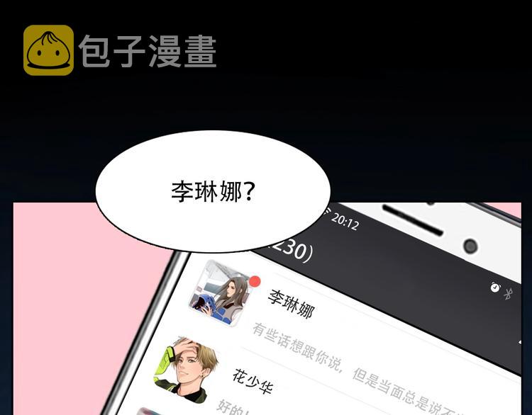 第50话 对不起63