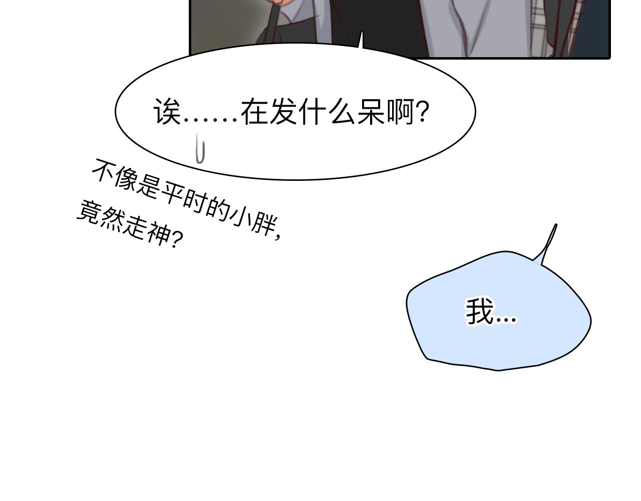 第67话  美人的灾难88