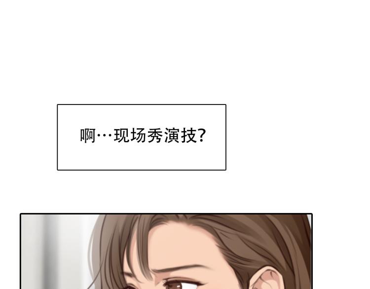 第48话 选角会79