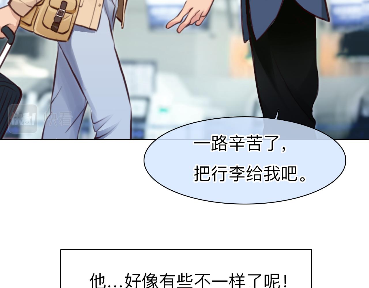 第74话  大漠，我来了27