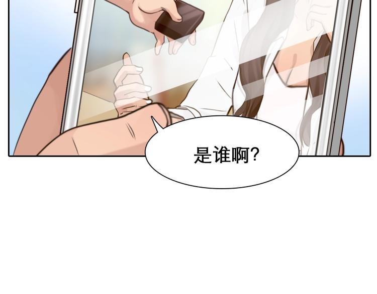 第26话 意外的春天？2