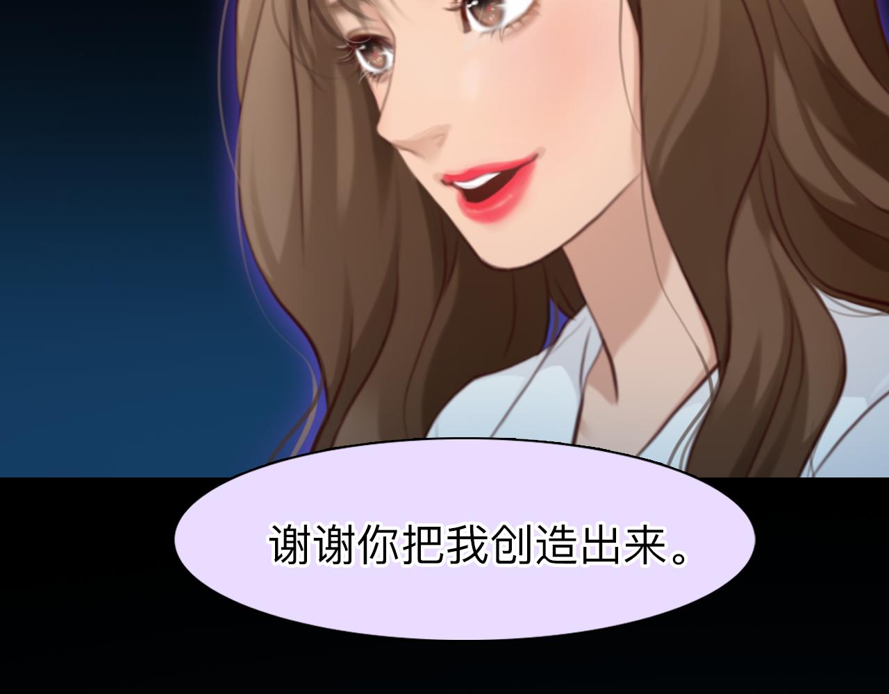 第79话 梦中人的启示15