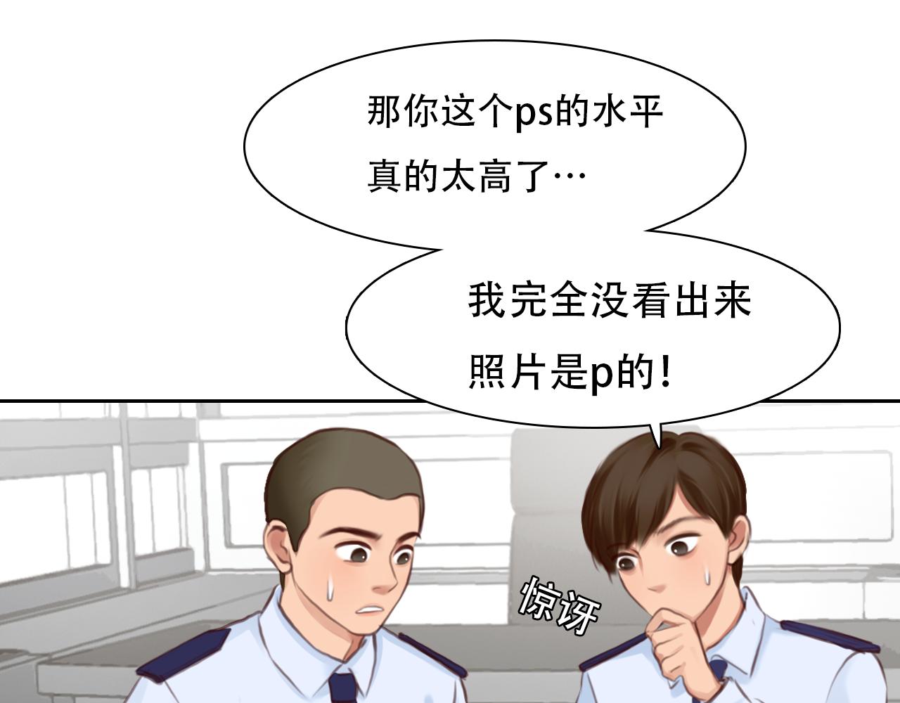 第 59话 揭露秘密57