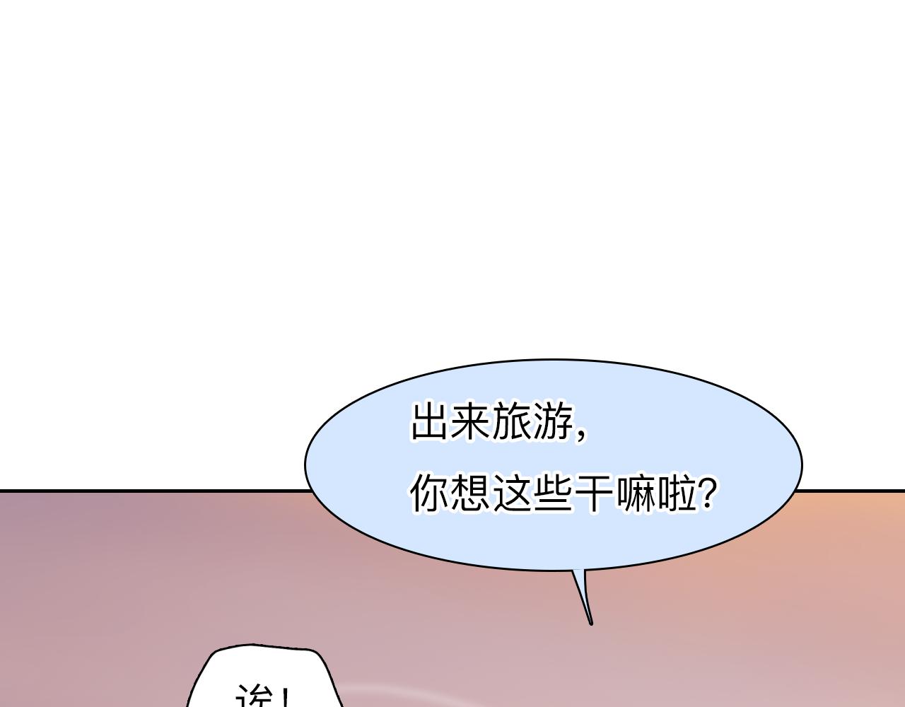 第75话 大漠遇险62