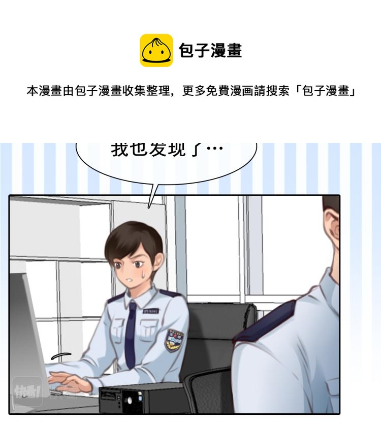 第56话 网页无法显示21