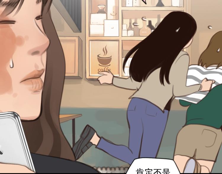 第0+1话 虚拟尤物45