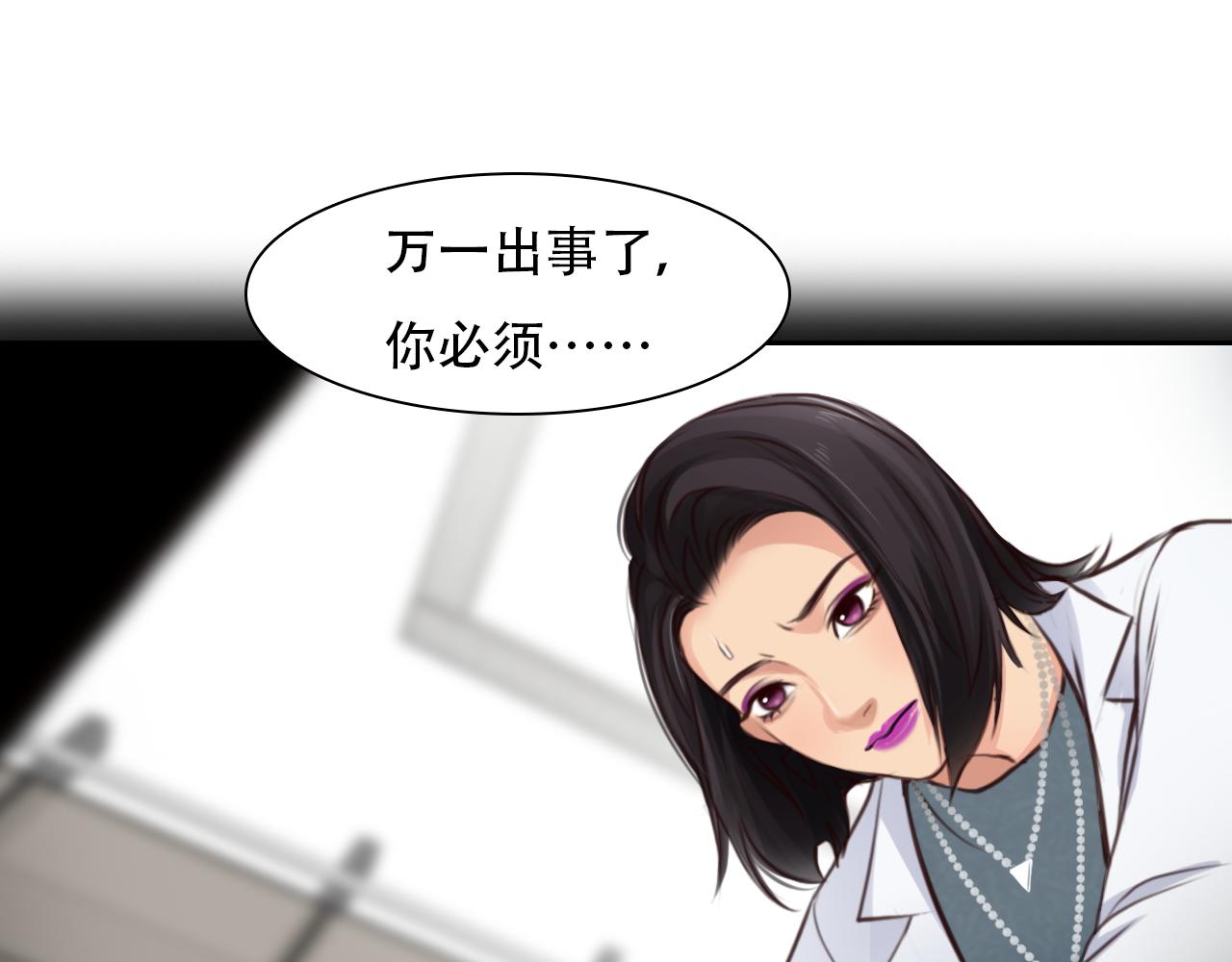 第62话 出逃国外32