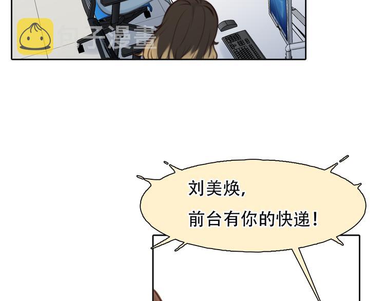 第41话 启动平民偶像计划40