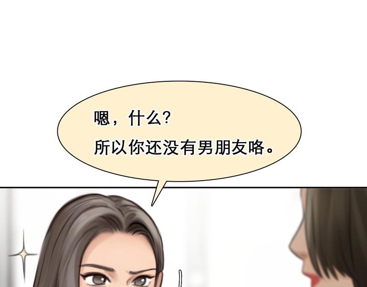 番外 女孩（中）91
