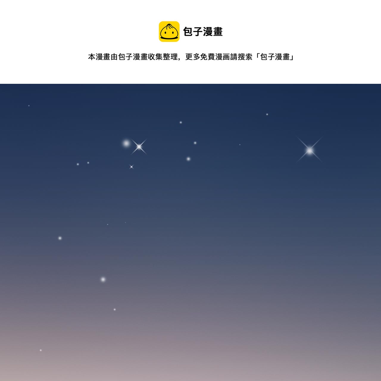 第74话  大漠，我来了88