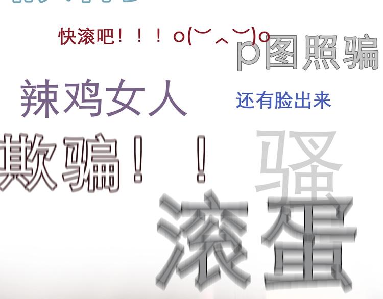 第13话 徒有虚颜72