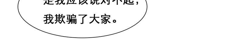 第39话  心里话72