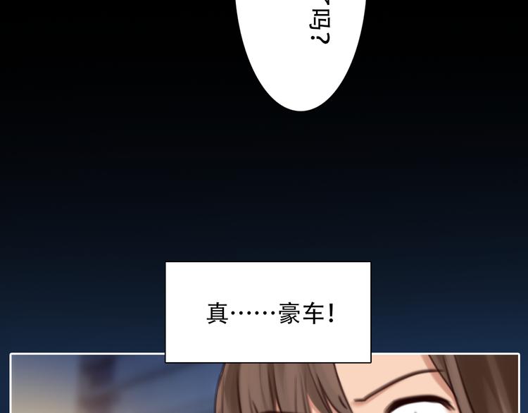 第18话 冤家路窄97