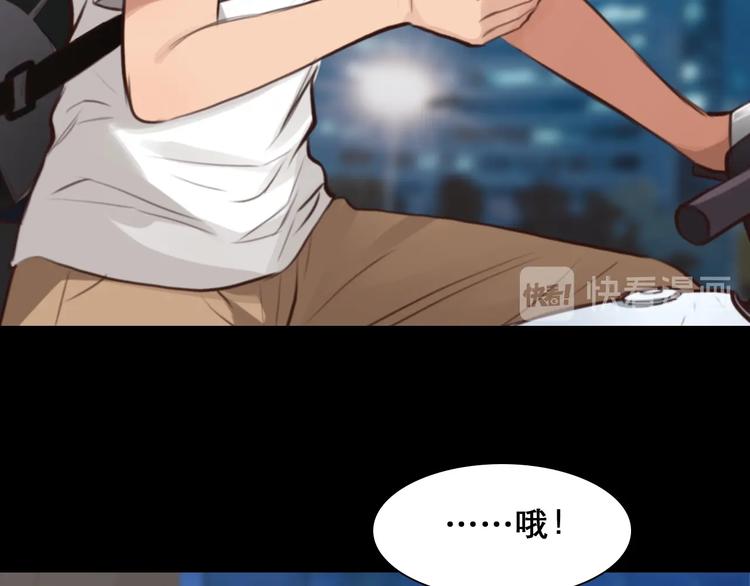 番外 女孩（中）47