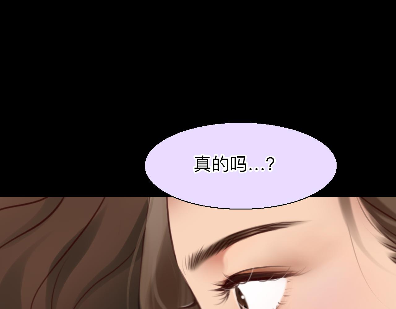 第79话 梦中人的启示27