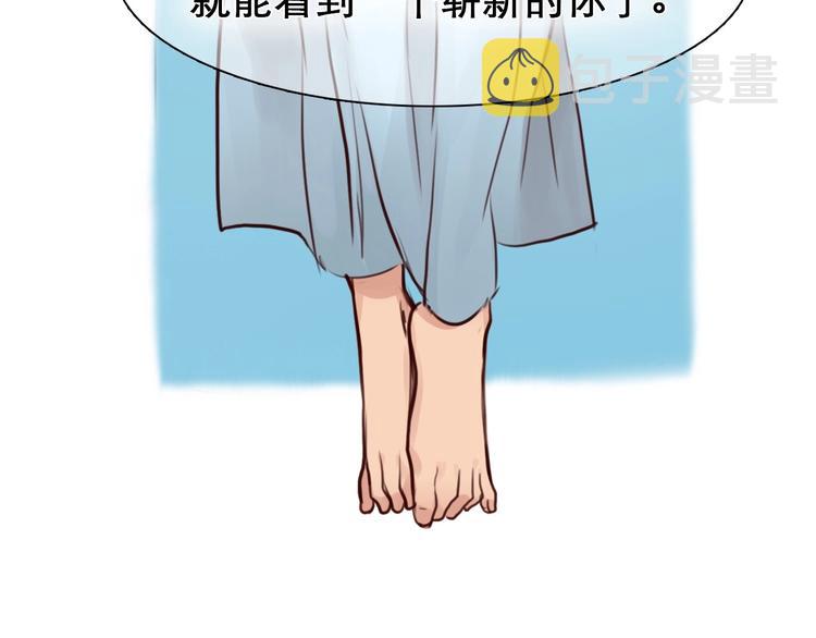 第18话 无法实现的梦想5