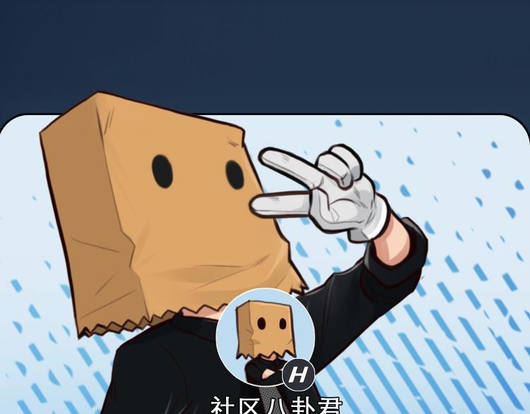第12话 网红梦碎？9