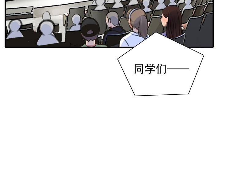 第11话 清醒118