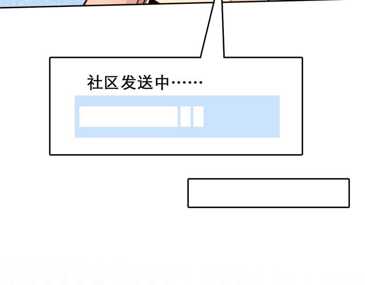 第15话 新ID66
