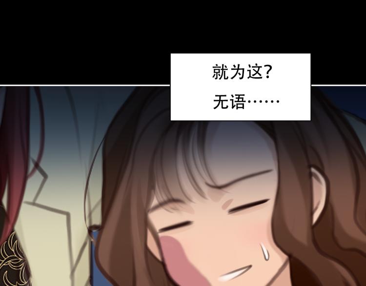 第34话 频频相遇90