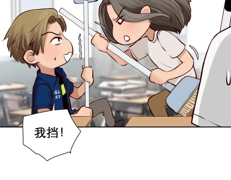 第15话 雪宓本人？78