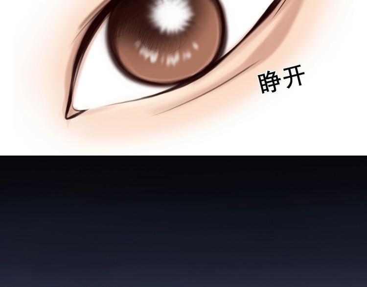 第18话 无法实现的梦想12