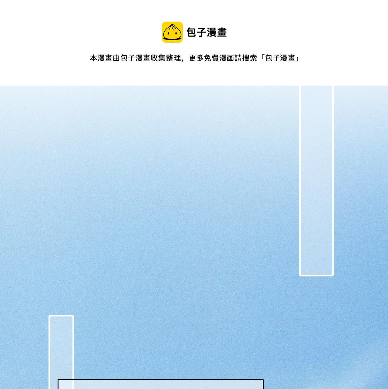 第77话 大漠之旅结束92