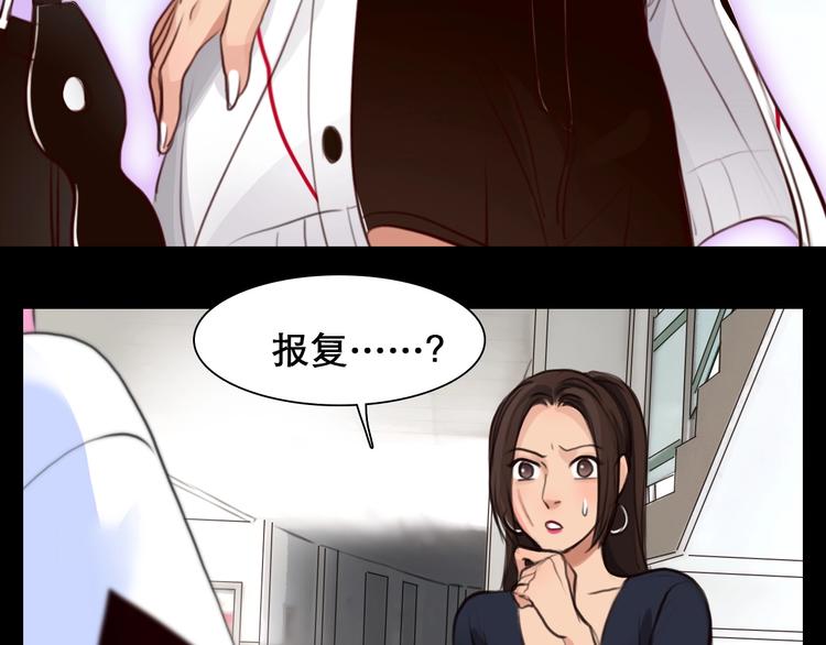 第47话 复仇41