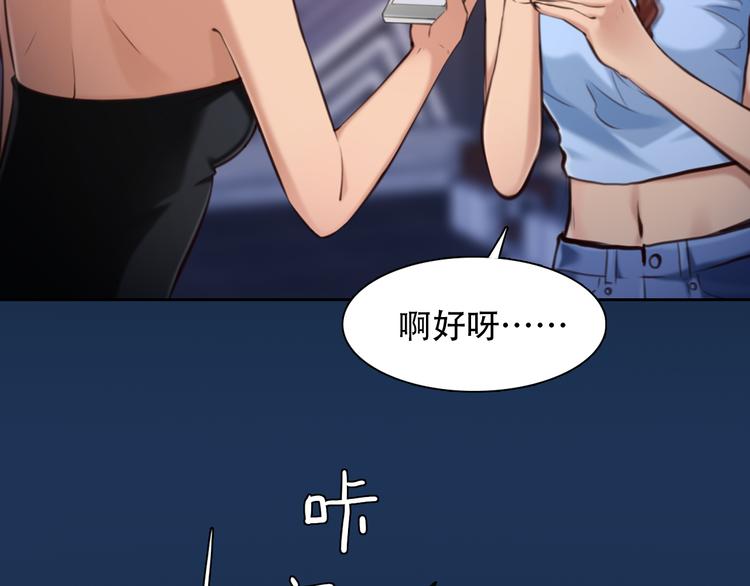 第26话  陷入危机71
