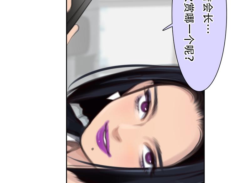 第37话 娄兰vs雪宓71