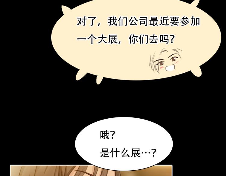 第21话  新造型！5