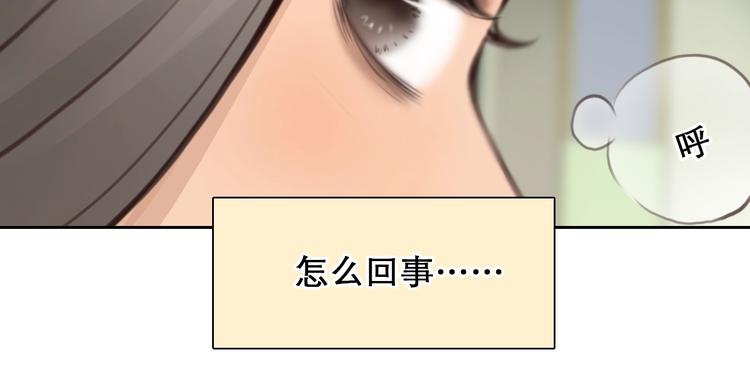 番外 女孩（下）16