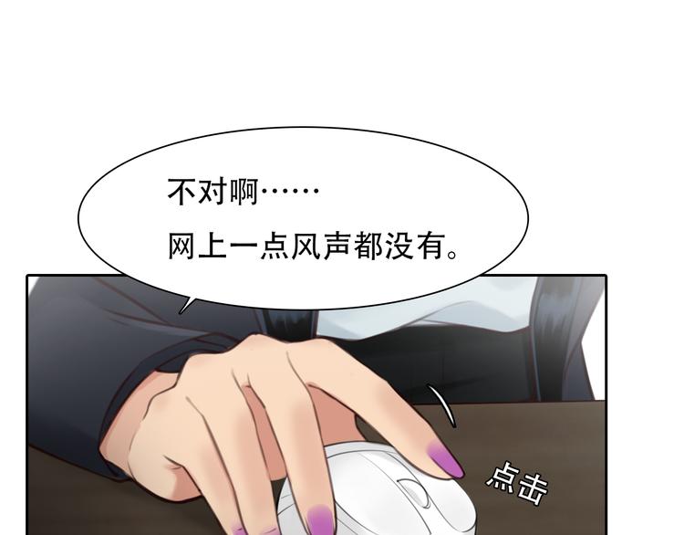 第44话 竟没复仇？！47