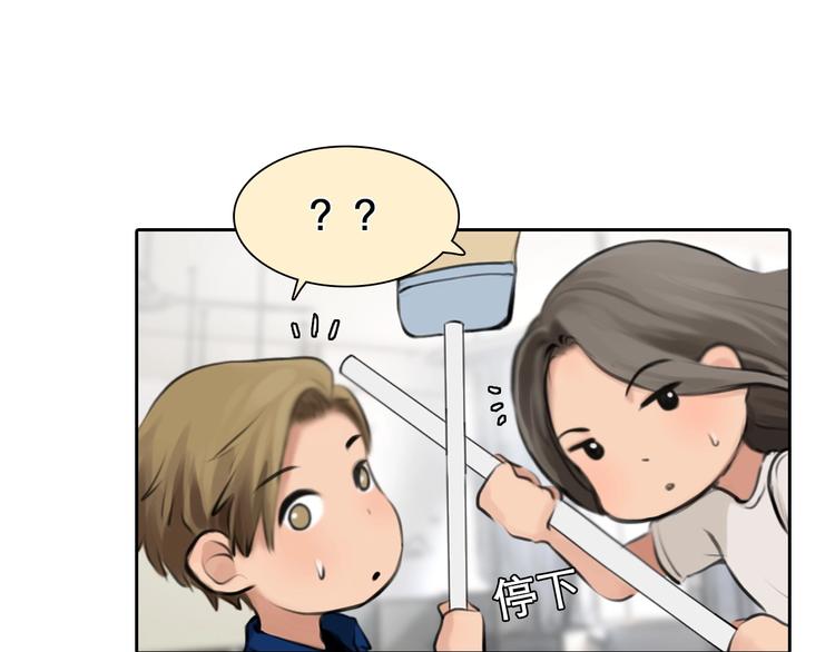 第15话 雪宓本人？86