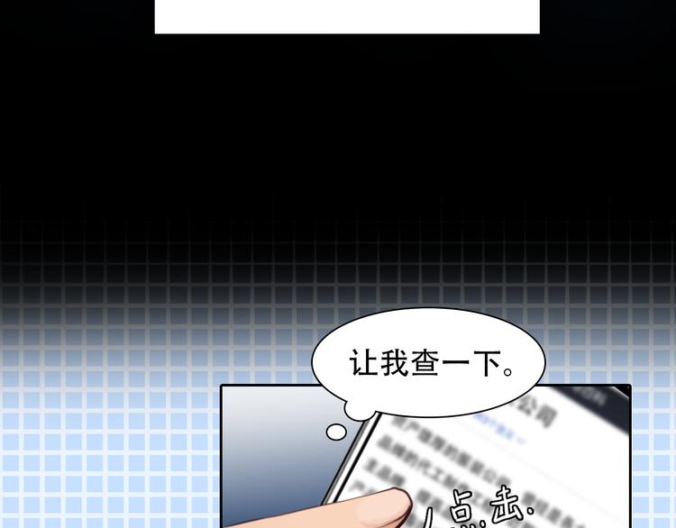 第18话 冤家路窄72