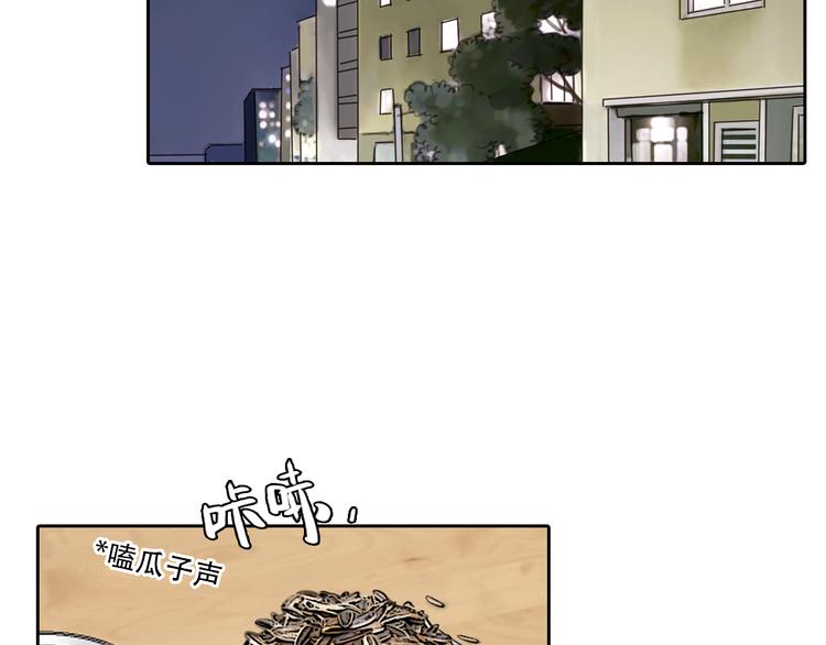 第30话 pk宓泽川25