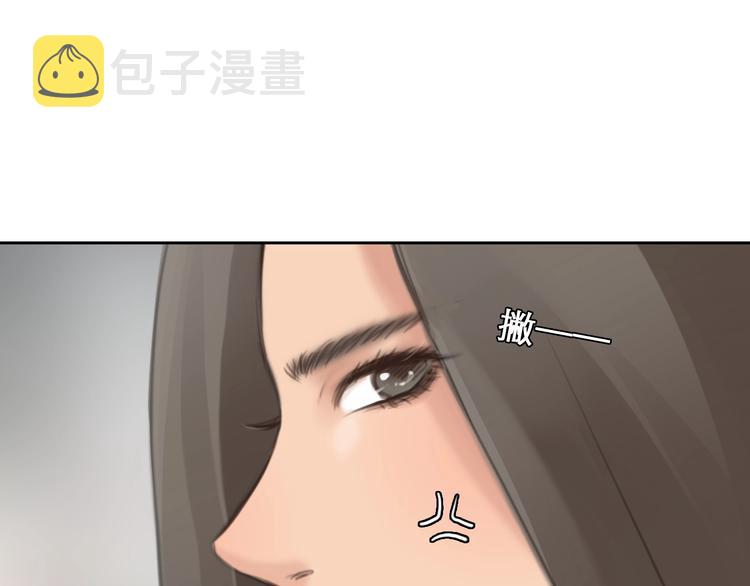 番外 李琳娜56